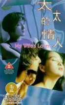 My Wife’S Lover Erotik film izle