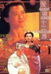 Ancient chinese whorehouse erotik film izle