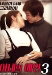 Karımın Aşığı 3 Kore Erotik Film