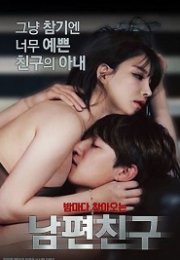 Kocanın Arkadaşı Kore Erotik Film