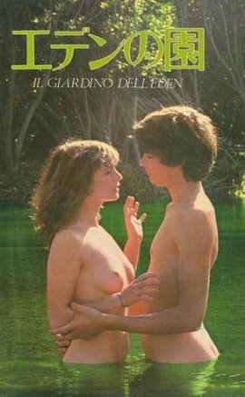 The Garden of Eden – Eden no sono +18 film izle