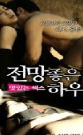 A House With a View/Delicious Sex izle