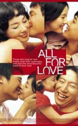 All for Love / Naesaengae gajang areumdawun iljuil 2005 izle