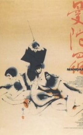 Mandara (1971) Erotik Film izle