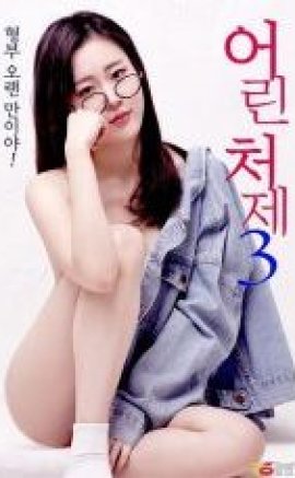Young Sister in law 3 Erotik izle