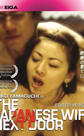 Japon Karısı Yan Kapı 2. Bölüm (Sansürsüz) Erotik Film izle
