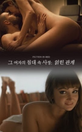Kadının Başucu Durumu – Karışık İlişki Erotik Film